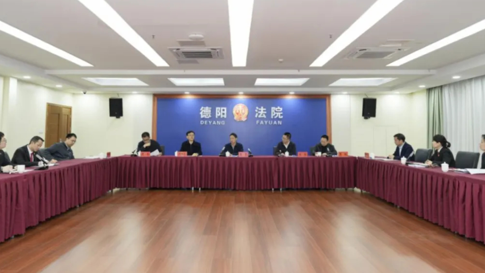 最高人民法院党组成员、副院长李勇到德阳考察调研