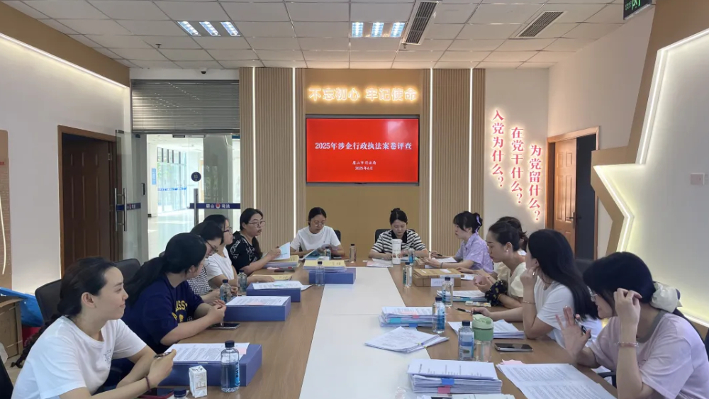 眉山探索“综合查一次” 破解企业迎检之困