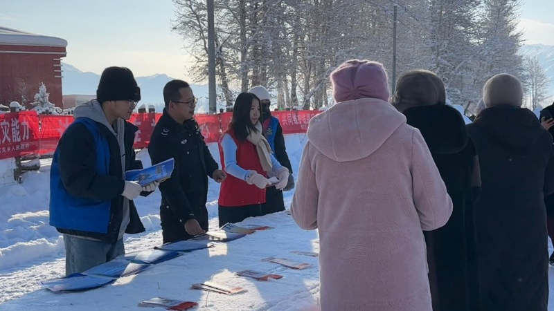 新疆富蕴县司法局铁买克司法所：冰雪文旅聚人气 普法宣传暖民心