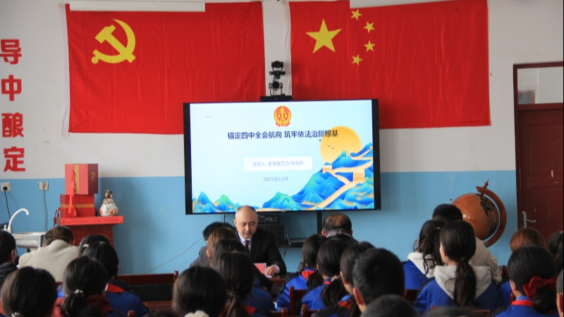 新疆喀什地区莎车县人民法院：进校园讲党课，播下法治信仰的种子