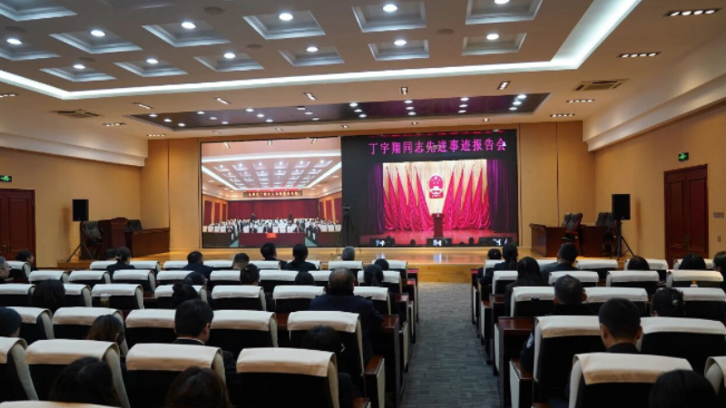 汲取榜样力量 砥砺法治初心——吉林长春二道法院干警深入学习丁宇翔同志先进事迹