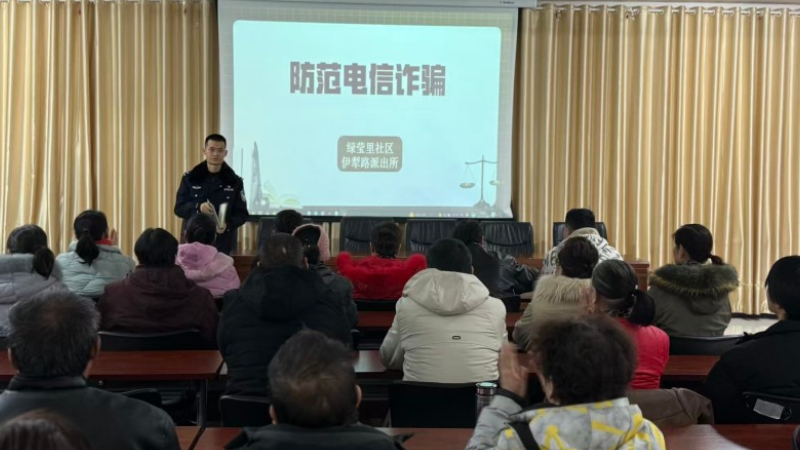 新疆生产建设兵团第七师胡杨河市天北经济技术开发区综治中心：这场法治培训，居民直呼“太实用”