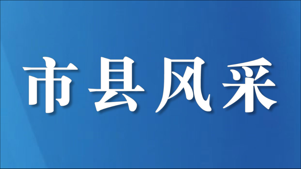 武胜县：法安·嘉禾｜“祝你生日快乐……”法槌之外，有爱回响
