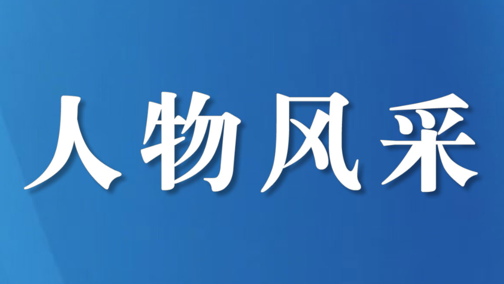 高墙三十六年：何姐的“时光答卷”