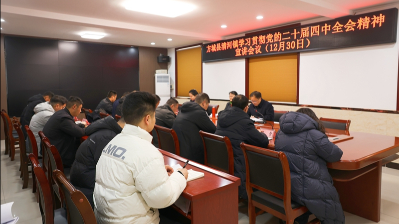 河南省南阳市唐河县召开第四次府检联动联席会议
