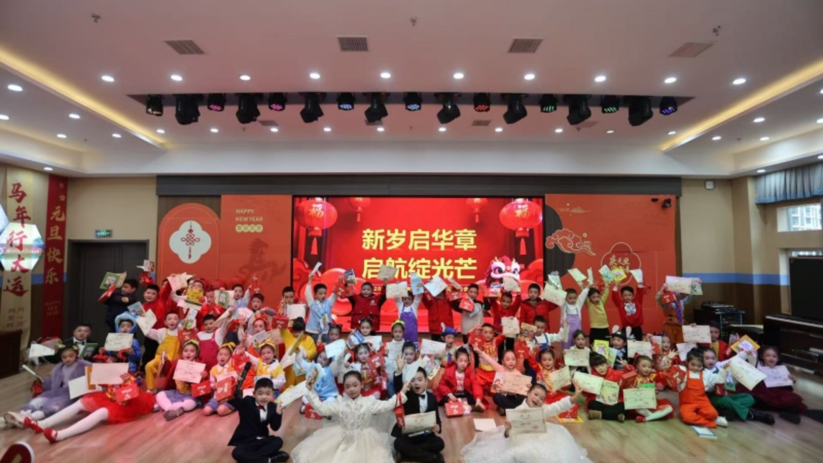 湖北民大附小启航班：童心绽光芒 欢歌迎新年