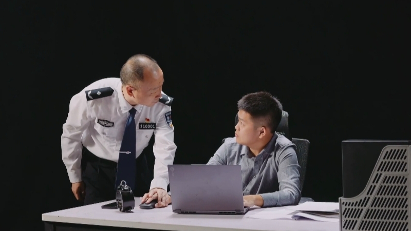 反诈情景剧：《警惕冒充领导诈骗》