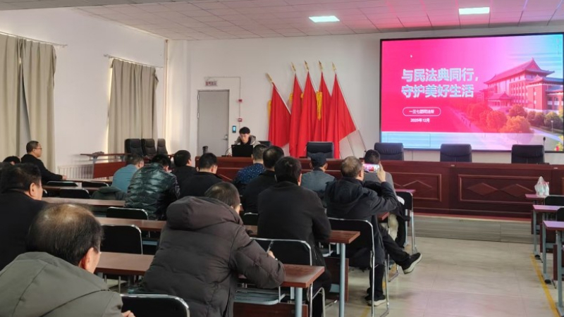 新疆生产建设兵团第七师胡杨河市一三七团：矿区普法“组合拳” 维权反诈“双在线”
