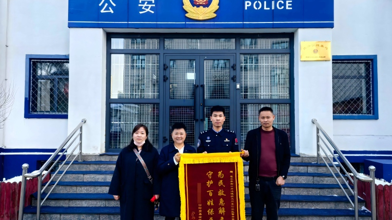 新疆出入境边防检查总站伊犁边境管理支队霍尔果斯口岸边境派出所高效化解跨境贸易纠纷