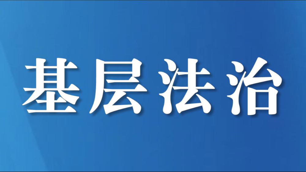 节日巡防不打烊 营造满满安全感