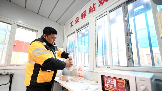 中国为新就业形态劳动者撑起温暖“保障网”