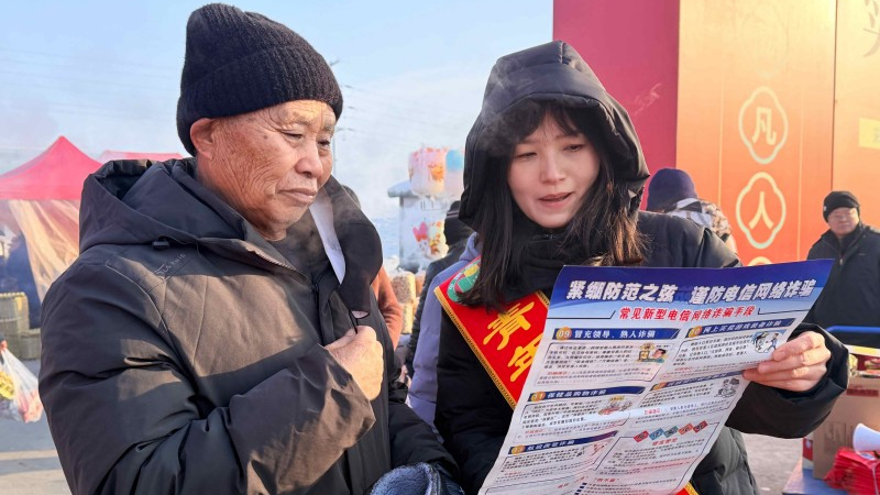 新疆塔城地区沙湾市法学会：佳节普法添底色 法治护航过新年