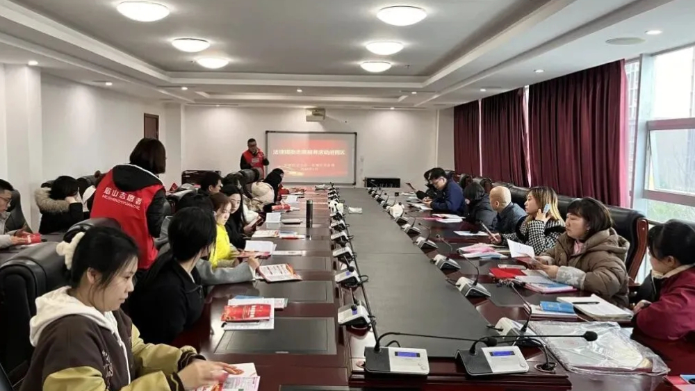 法援暖眉州！“十四五”期间眉山法律援助为14万群众撑起法治晴空