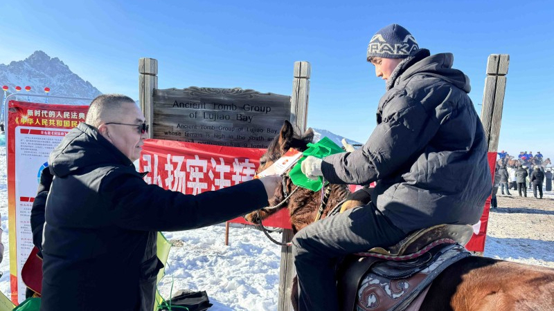 新疆沙湾市司法局博尔通古司法所借元旦冰雪盛会送法入民心