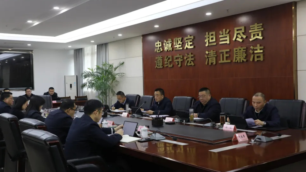 宜宾市纪委常委会传达学习市委全会暨经济工作会精神