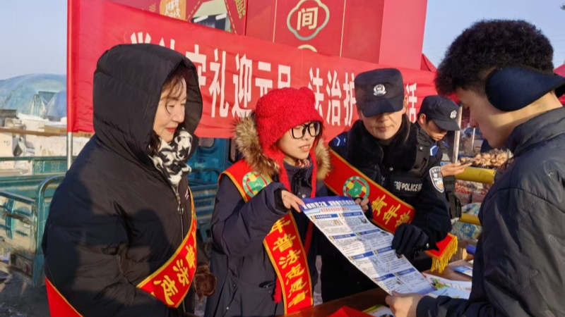 新疆塔城地区沙湾市司法局书香司法所：学法守礼迎新年 法治护航新生活