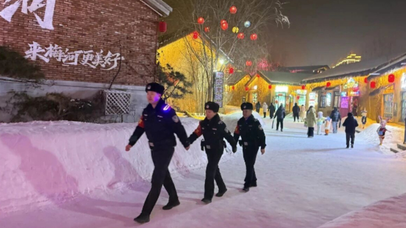 守护冰雪之约 吉林梅河公安护航景区平安画卷