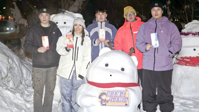 新疆阿勒泰地区富蕴县可可托海镇“雪人普法队”守护乡村和谐冬日