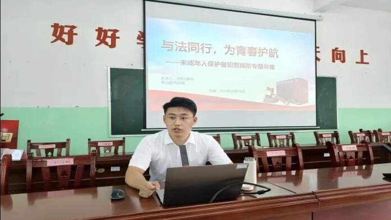 山海共筑法治梦：菏泽青年律师闫钊的西部服务纪实
