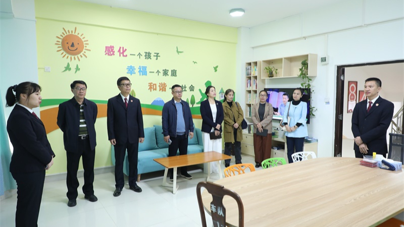 海南白沙检察院举办“自贸港检察行”开放日暨检察工作恳谈会