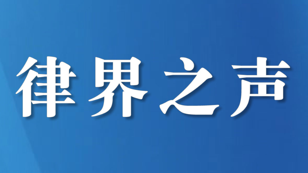 “国有企业与国资监管委”召开2025年终总结会暨分享交流会