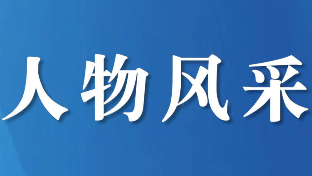 “萌新”迎新