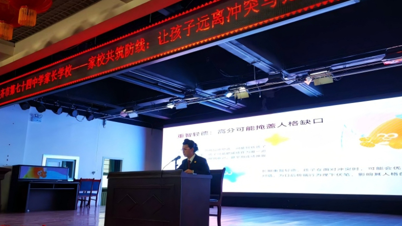 新疆乌鲁木齐市头屯河区人民法院：家校共筑法治防护墙 护航未成年人健康成长
