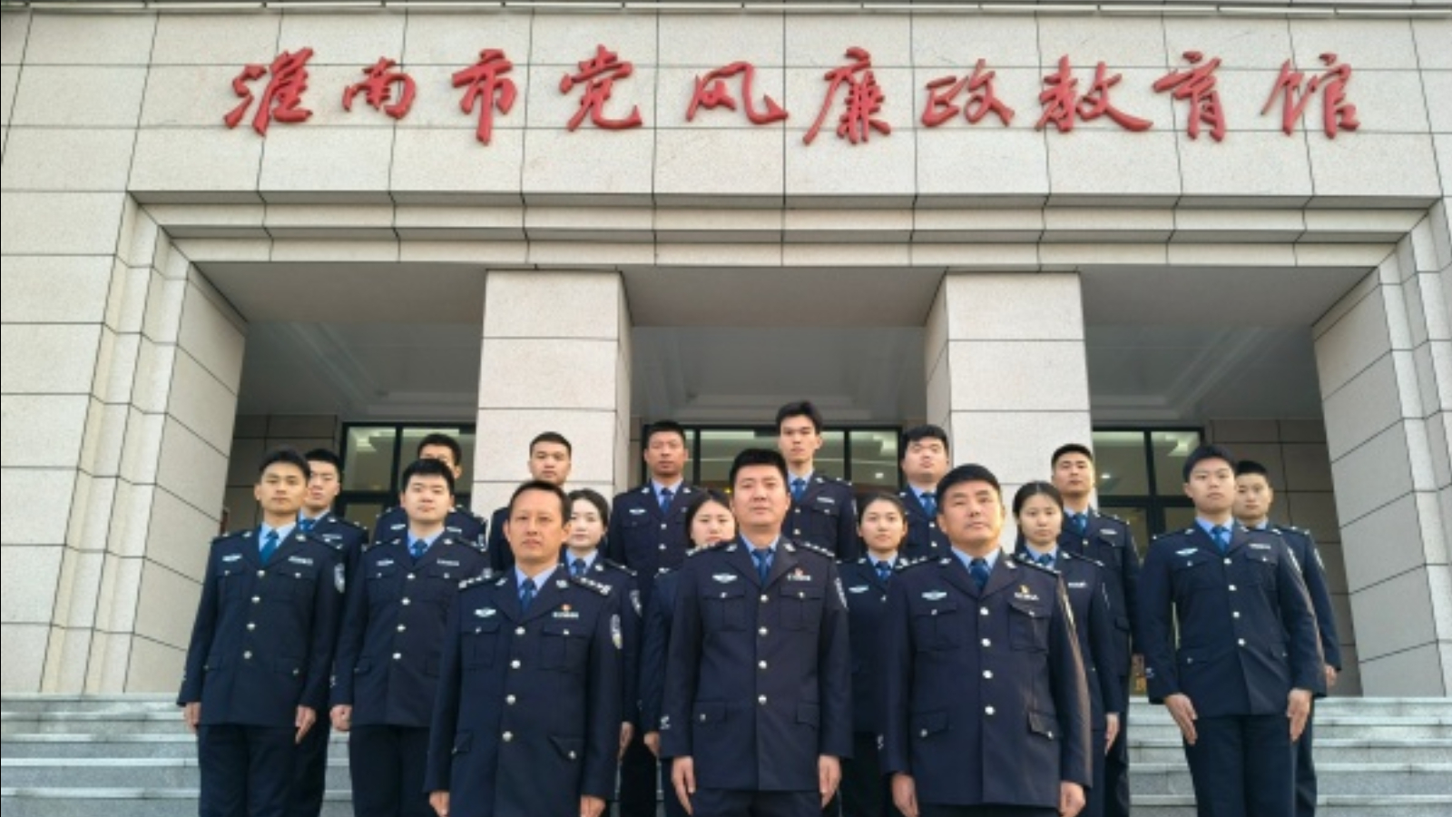 安徽淮南市：为筑牢忠诚警魂、锻造廉洁队伍