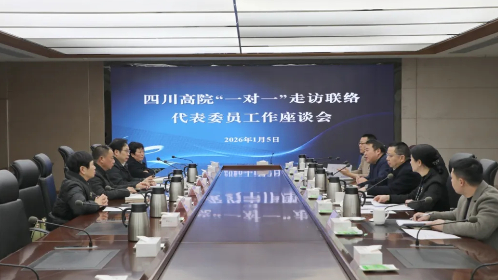 省法院党组成员、副院长张能一行赴眉开展“走基层、解难题、办实事”和“一对一”走访联络活动