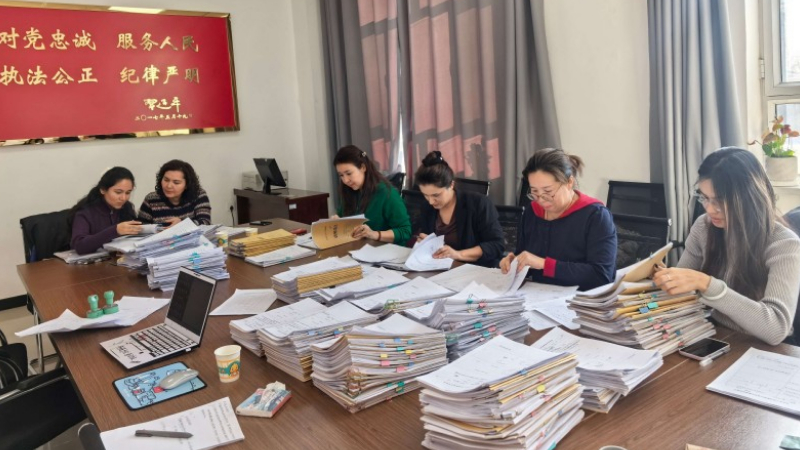 新疆伊宁市司法局对派驻法院调解工作室案卷进行专项评查