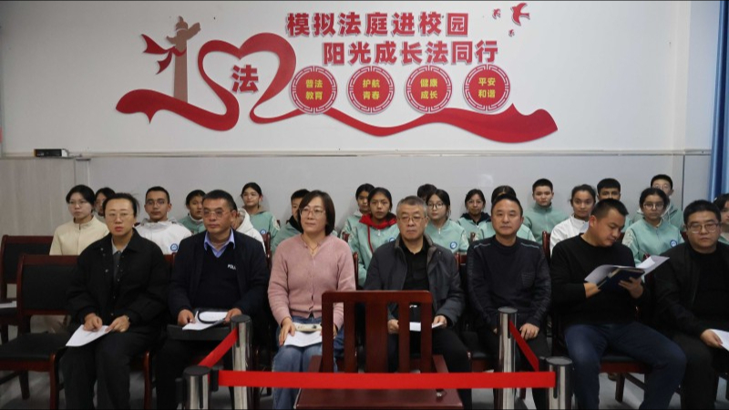 新疆克孜勒苏柯尔克孜自治州实验中学首届模拟法庭大赛成功举办