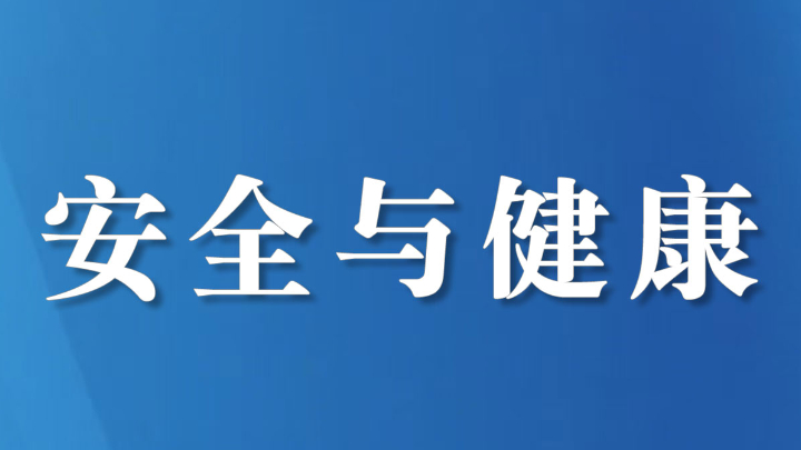 苍溪县市场监管局全力护航“苍溪县冰雪季·高山年猪节”