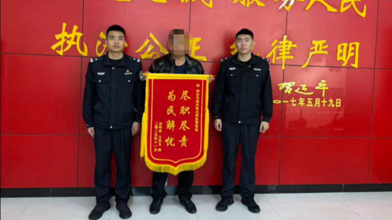 河南省南阳市桐柏县公安局：扎根一线铸忠诚  扛责在肩护安宁