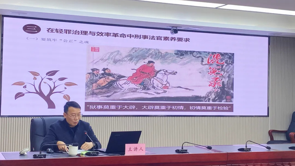 聚焦审判信访双维度——蓬溪法院举办干部大讲堂活动赋能司法高质量发展