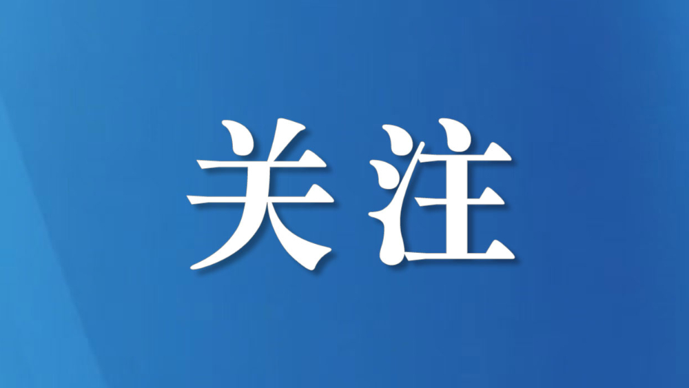 蜀道亮剑，温暖必达！