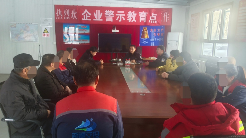 新疆生产建设兵团第七师胡杨河市奎河司法所联合科技路派出所开展“法治护企”主题法治大培训