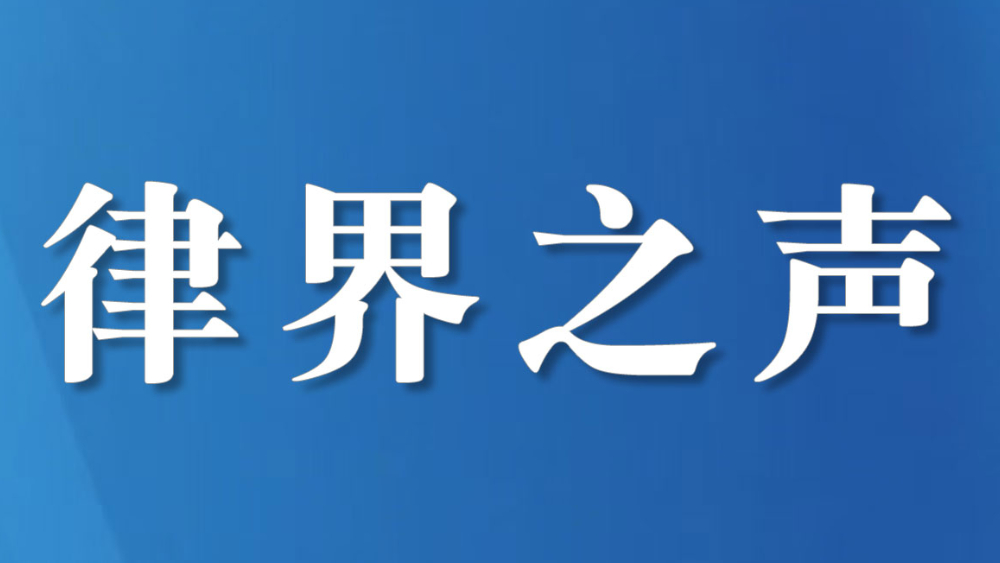 “民专委”举办2025年年终总结会暨专业交流研讨会