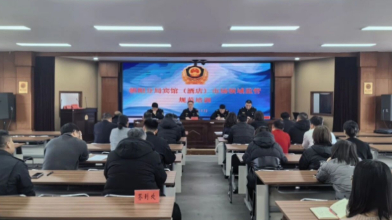 吉林省长春市市场监管局朝阳分局筑牢春节及冰雪季市场安全防线