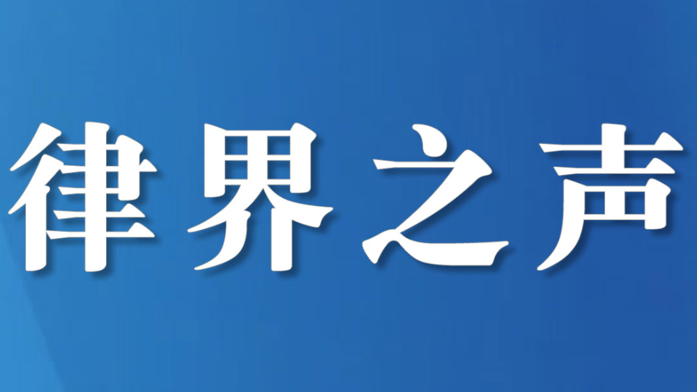 绵阳市律师协会设立涉外法律专业委员会