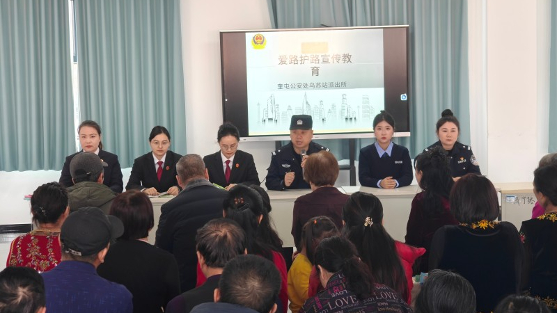 新疆乌苏市多部门组团为辖区群众送上“春节前法治安全大礼包”