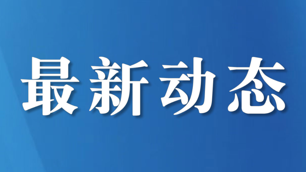 以虚谋实聚合力 笃行实干启新程——内江市检察院召开2026年工作务虚会