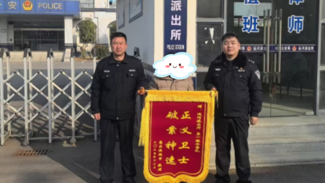 泗县民警快速破获一起四人相互配合盗窃槟榔案件