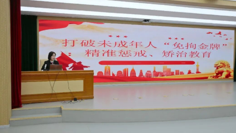 吉林省延吉市法院开启2026年未成年人保护审判庭第一堂法治教育课