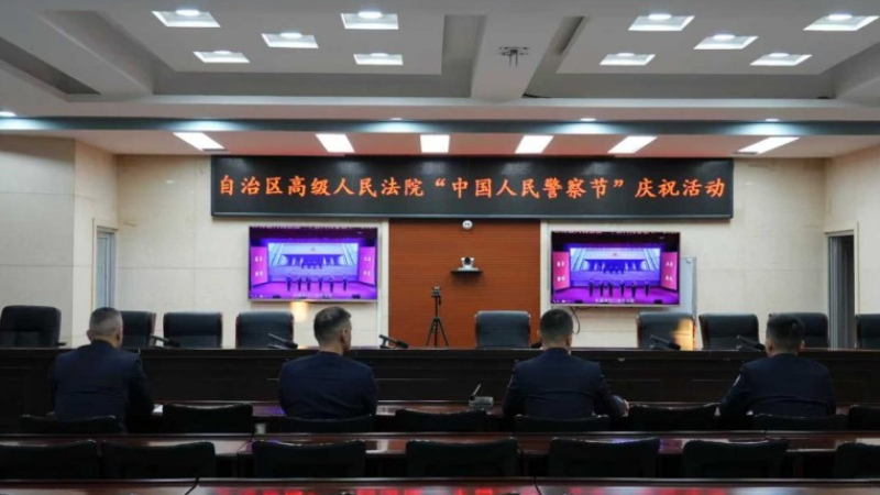 新疆霍城县人民法院：线上共庆警察节 座谈汇聚奋进力