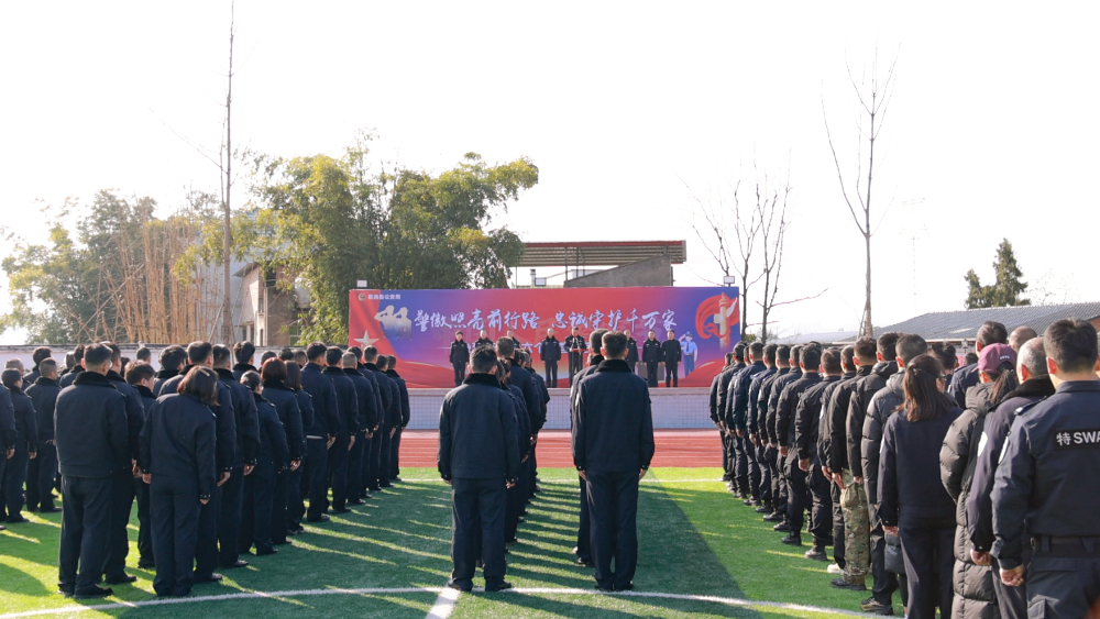 广安岳池：【致敬警察节】警徽闪耀映初心 赛场砺志锻铁军