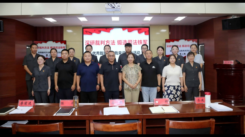 新疆生产建设兵团芳草湖垦区人民法院以“芳法杯”激活司法发展新动能