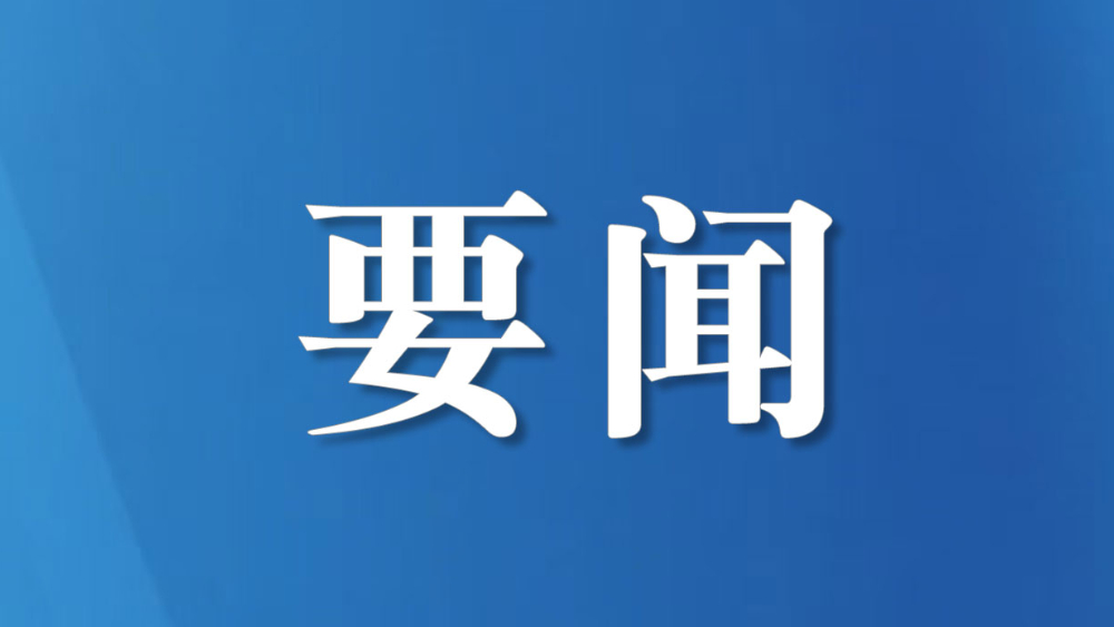 王晓晖会见中创新航董事长刘静瑜