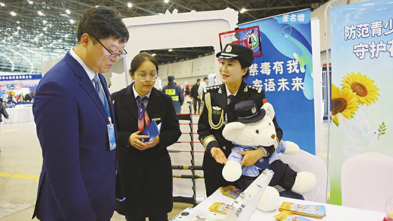 凝聚社会共识 守护花样年华
