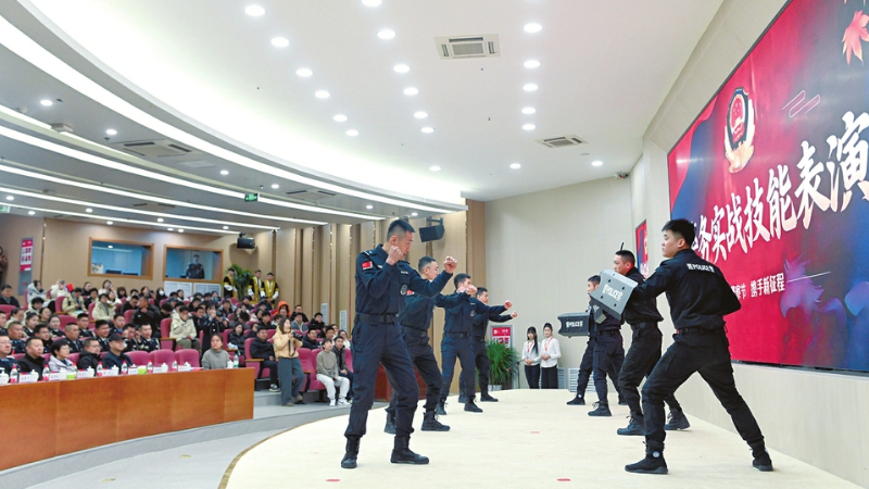 警民携手 共庆警察节
