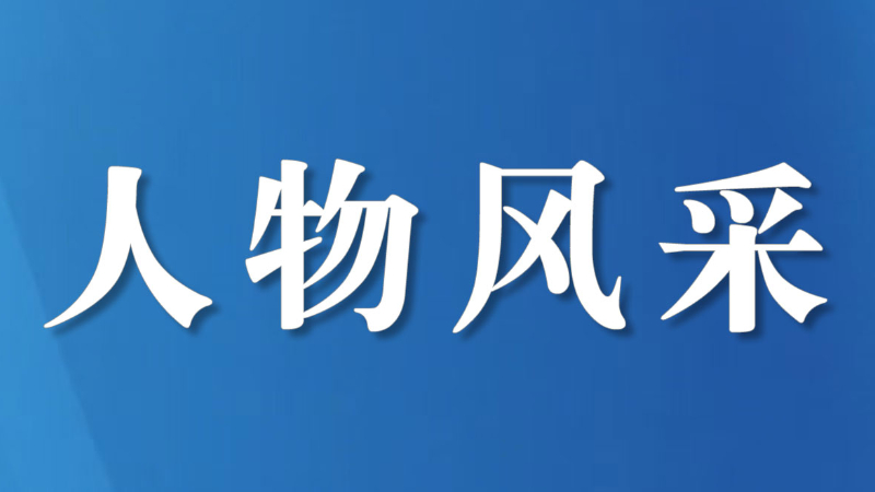 “谌阿姨”的接警30年：电话那边的报警人无论有什么需求，都要接得住
